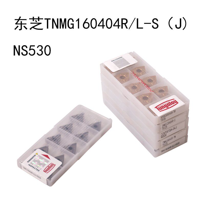 泰珂洛 东芝数控刀片TNMG160404R-S(J) NS530 三角 黑色开槽外圆