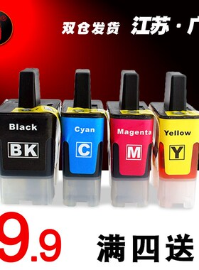 壹诺兼容 兄弟425CN墨盒 brother MFC-425CN 打印机MFC640CW 2340