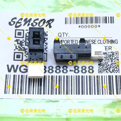 全新 理光C2010 C2030 C2530 C2030 C2050 C2051二纸盒感测器配件