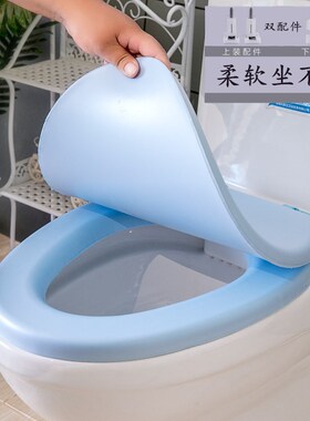 轻便马桶盖家用坐垫座便器软圈发泡盖圈通用座圈泡沫加厚柔软防水