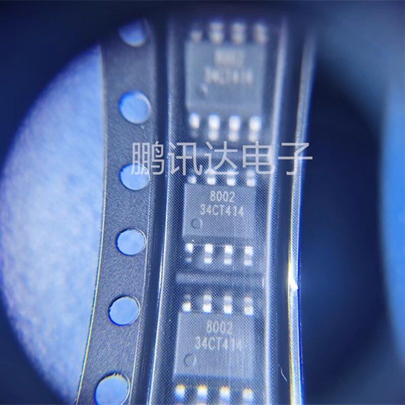 全新现货 AiP8002SA8.TR 8002A sop8封装 2W音频功率放大器IC芯片