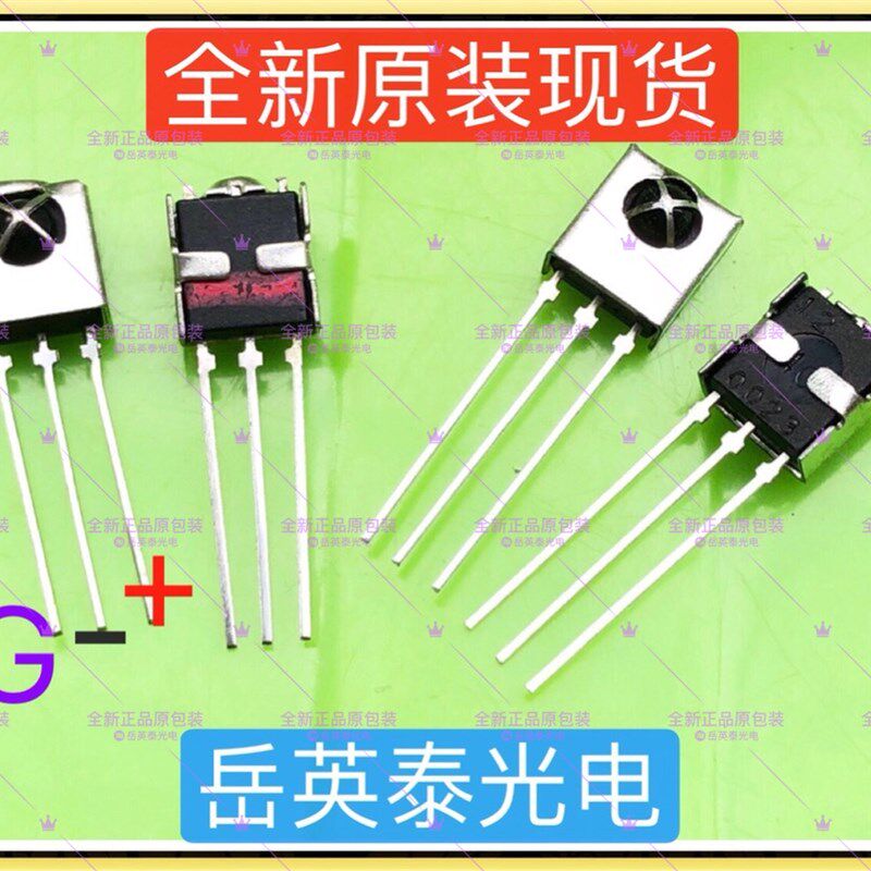 液晶电视 DVD 机顶盒 空调 遥控器红外接收头带屏蔽