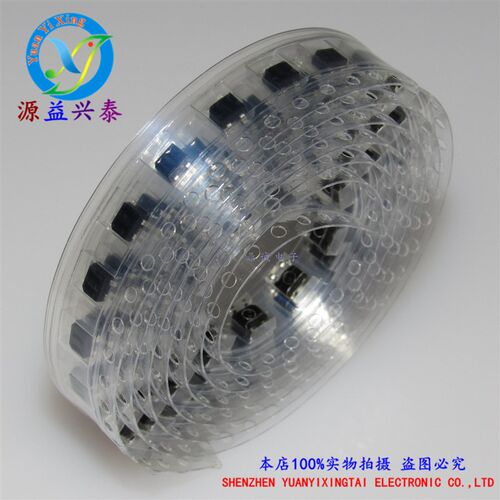 全新原装反射式光电开关ITR8307/S17/TR8 光电传感器贴片SMD 微型