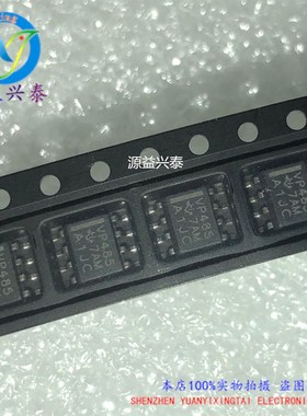 原装现货贴片SN65HVD485ED VP485接口芯片收发器 SOP8