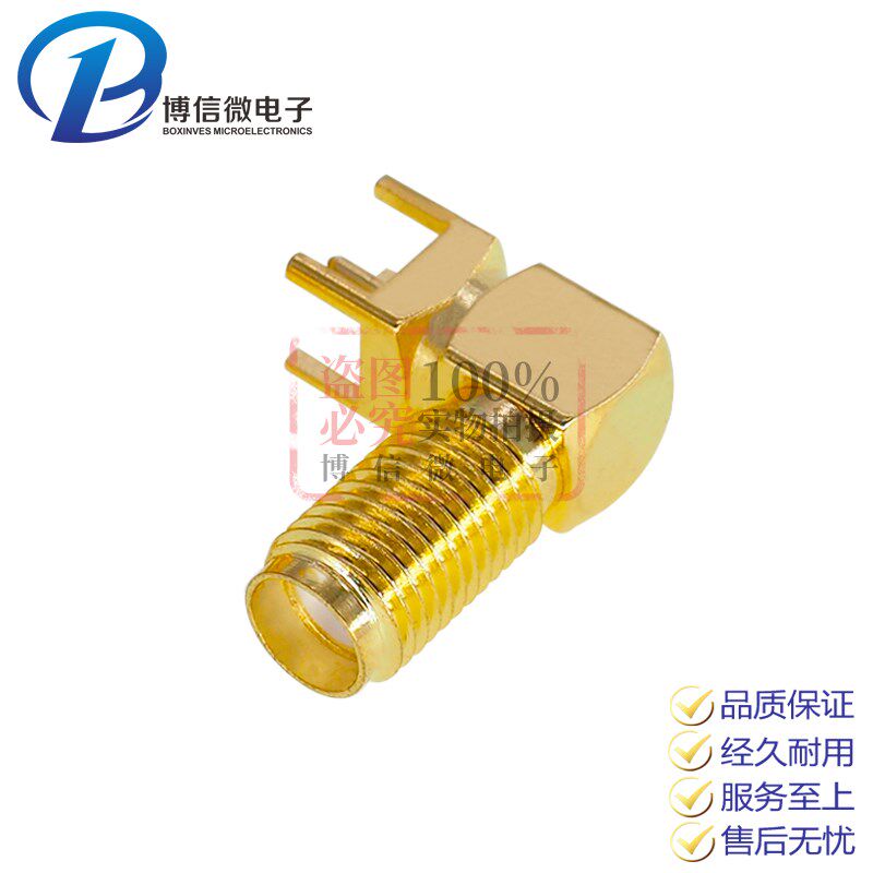 SMA射频座 加长17MM SMA-KWE外螺内孔加长17MM 射频座 RF天线座