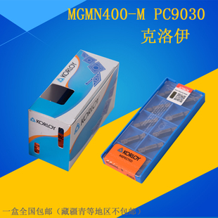 PC9030 150 600 PC9030切槽刀片MGMN200 KORLOY克洛伊MGMN400