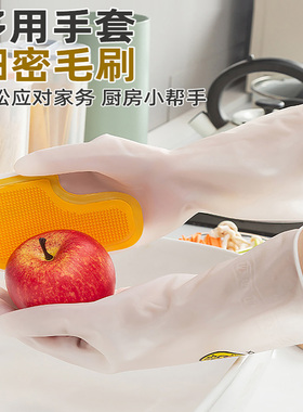 厨房清洁魔术刷洗碗手套防滑隔热硅胶加厚家用刷碗洗菜小黄鸭手套