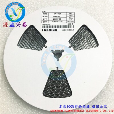 全新1N4007 M7 SMA DO-214AC 贴片二极管
