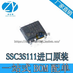【直拍】全新原装 SSC3S111 3S111 SOP-8 7脚芯片 液晶芯片
