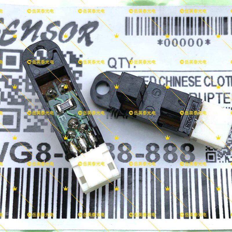 挖糖机臂红外开关 挖糖机光眼 挖糖游戏机感应器 namco挖糖机光眼