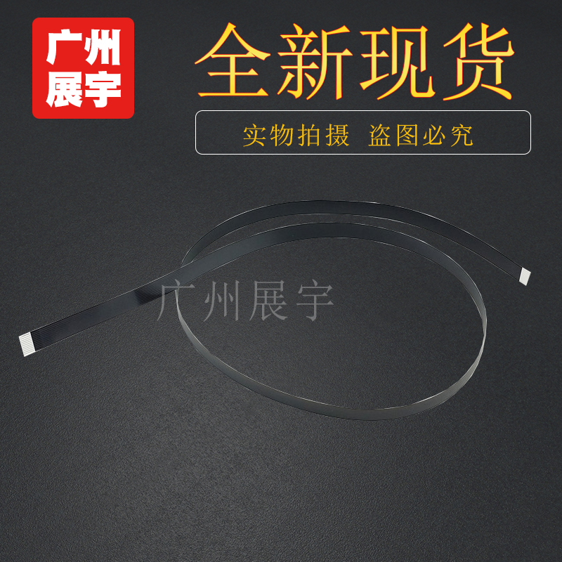 适用 惠普 HP1415 276 175A 1536 226原稿排线 输稿器 ADF排线