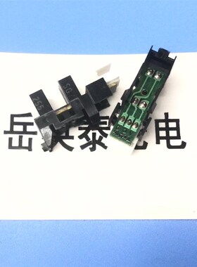 全新 施乐CM205B M105F M205F CM205F CM105F定影组件出纸传感器
