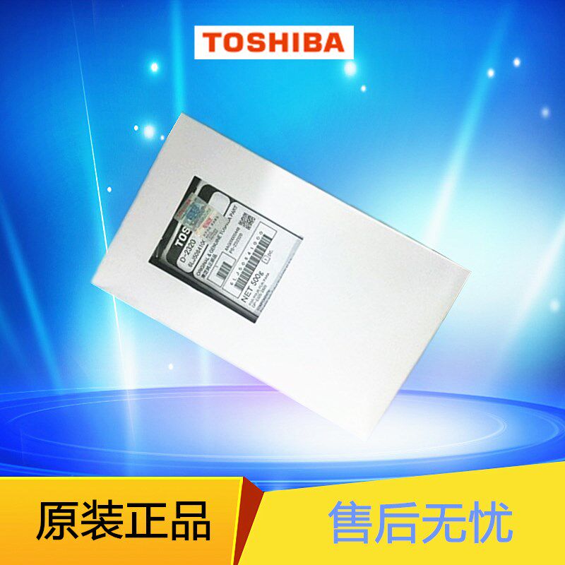 原装 东芝181 223 166 163 165 167 203 205 245 237 显影剂 载体