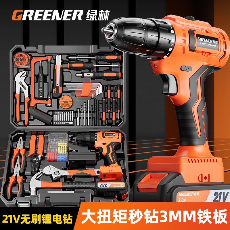 绿林家用工具箱套装多功能收纳五金安装家庭维修电工电钻修理组合