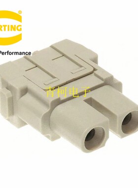 哈丁HARTING 09140022702  2芯母头 2针母插模块 40A 重载连接器