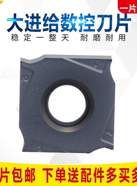 株洲钻石三面刃铣刀片XSEQ1204 XSEQ12T4 YBG302 XSEQ1203