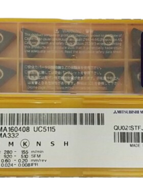 菱 数控刀片TNMA160404 UC5115