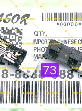 理光DX3443滚筒对位感测器 2430/2432C/3440/3442版纸定位感测器