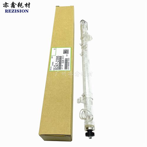 理光1075 2075 2060 8000 7500 7001 7502 8001废粉管组件 回收杆