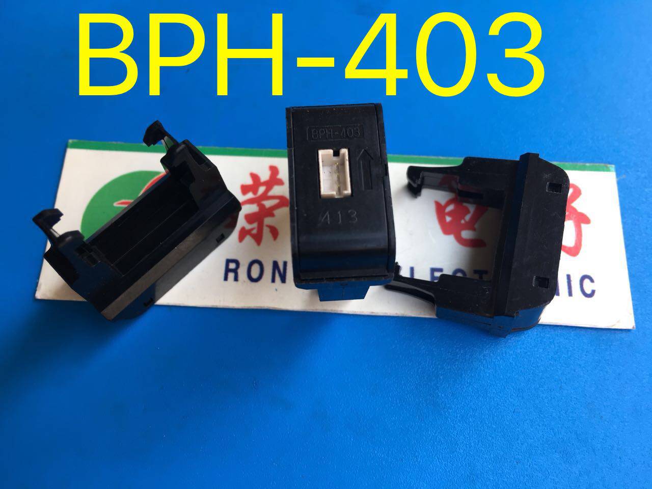 现货 游戏机配件 红外电眼 BPH-403光电开关 游戏机感应器