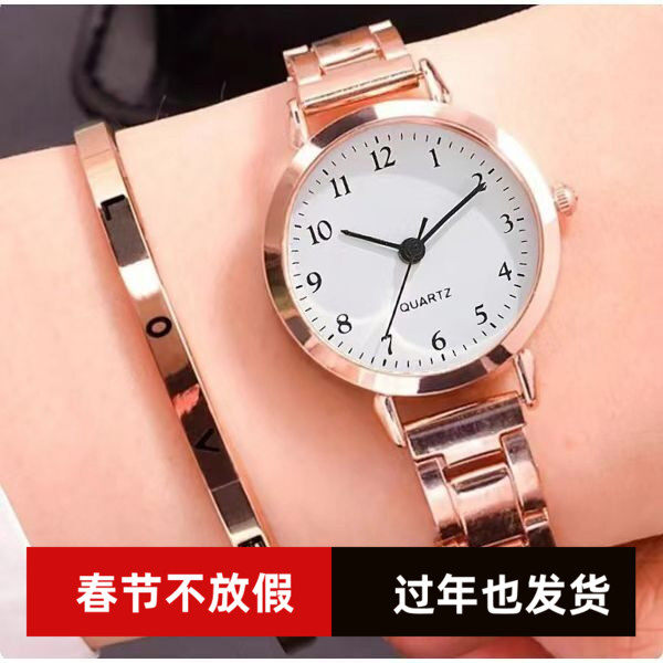 女士简约韩版手表手镯两件套礼盒装春节情人节礼物防水不掉色女表