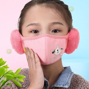 冬季5到10岁男女儿童纯棉保暖口罩中小学生加厚透气防冻护耳面罩