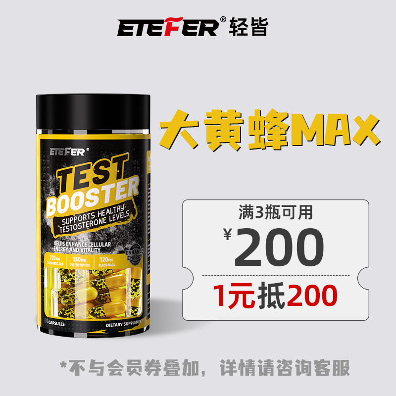 1元抵200