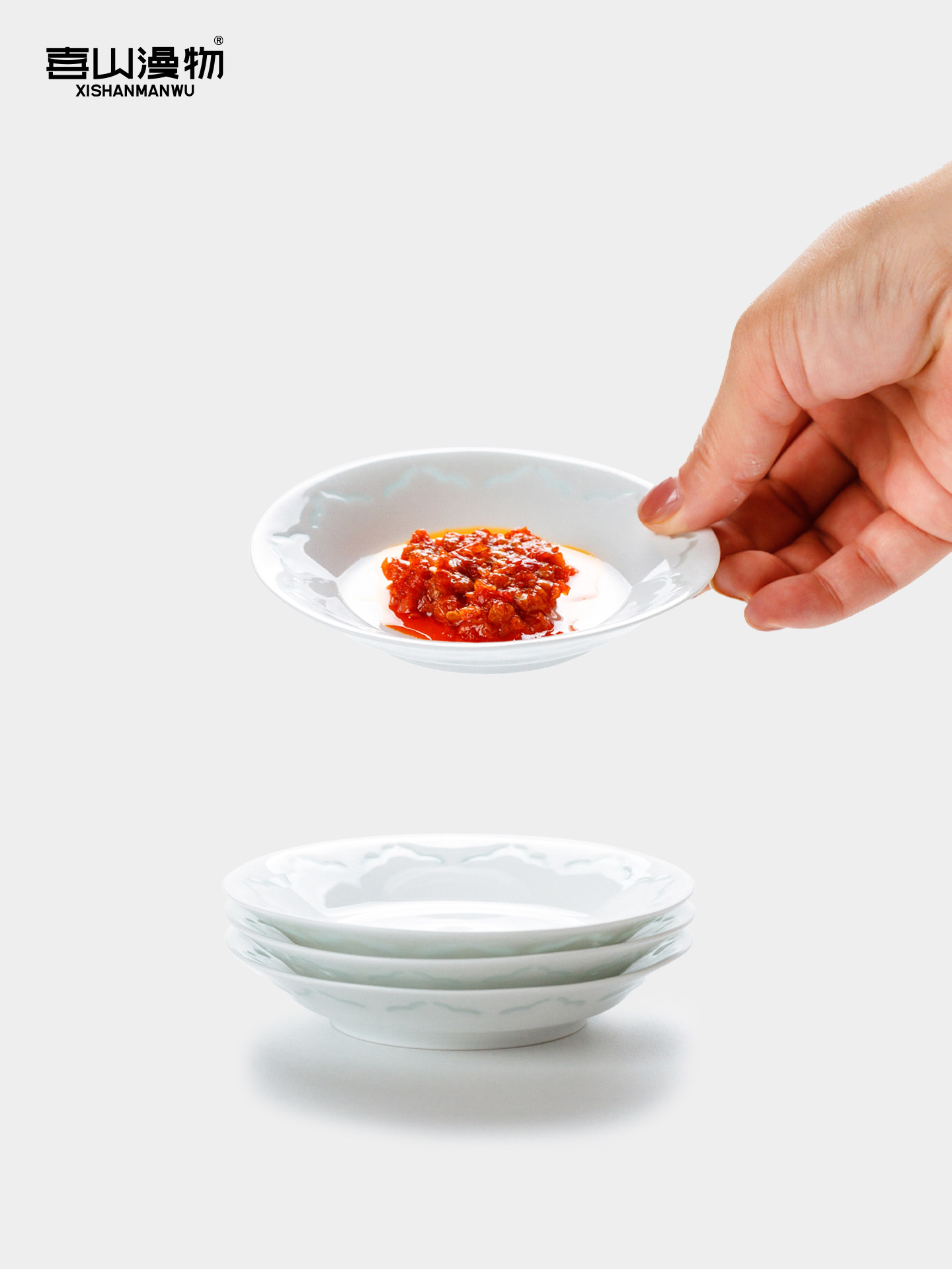 喜山漫物印月玲珑沾料碟盘子家用菜盘陶瓷骨碟托盘景德镇餐具套装