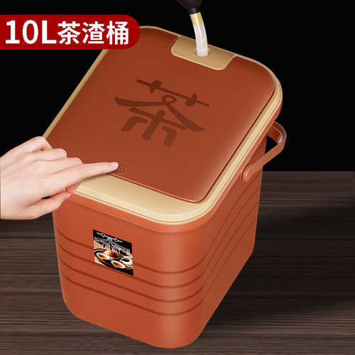 茶水桶废水桶干湿分离办公室茶台茶叶过滤茶渣桶茶桌泡茶透明茶桶