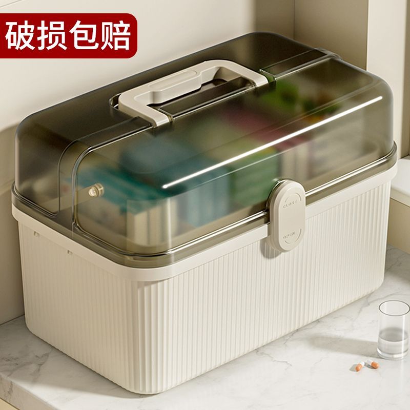 双层大号药箱家用大容量医药箱药品收纳箱多层药盒急救箱医疗箱