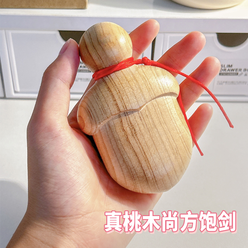 小李肥刀剑桃木小肥刀挂件木雕手工尚方饱剑天然送人送礼自用玩具