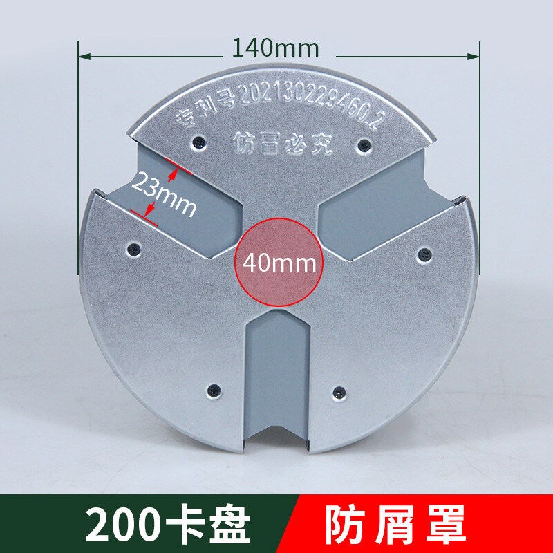 数控车床卡盘防护罩200挡屑罩250防尘罩320卡爪防屑罩防铁销防尘K