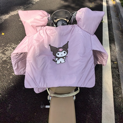 超可爱库洛米周边电动车升级特厚双面防水防暴雨防寒挡风被