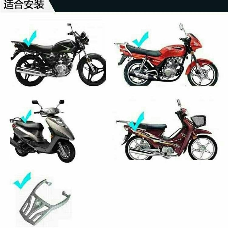 大号全钢加厚电动车摩托车尾箱助力车尾箱工具箱储物箱后备箱包邮