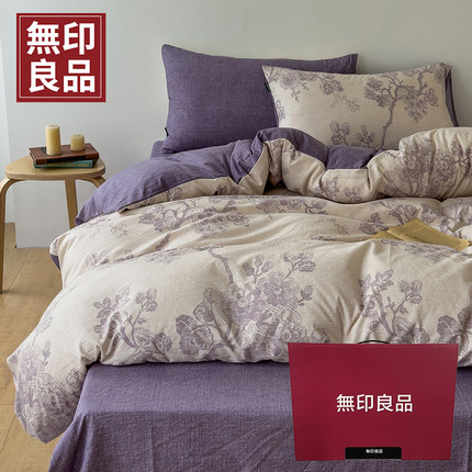 【无印良品】A类加厚高克重原麻复古亚麻四件套印花款床上用品-1