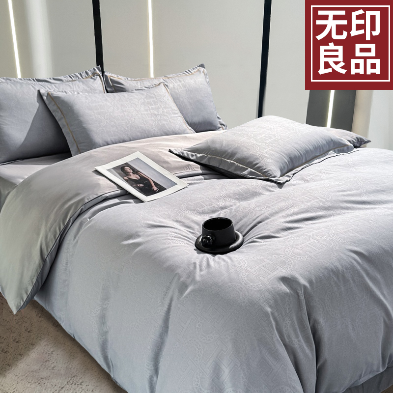 无印良品严选丨高奢宋锦缎四件套加厚卧室可裸睡床单被套床上用品