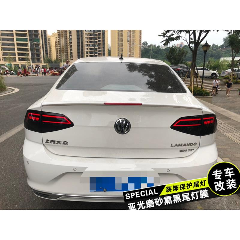 大众凌渡朗逸朗行帕萨特大灯浅黑膜新宝来哑光磨砂熏黑后尾灯贴膜