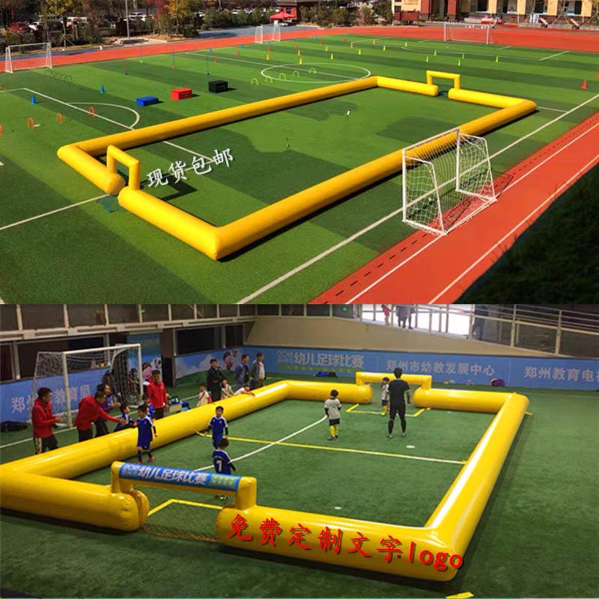 大型充气KT足球场气模户外幼儿园学校竞技比赛围栏移动无人机球场