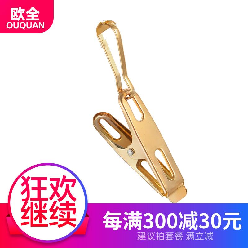金色不锈钢夹子家用晒晾被子衣服金属晾衣夹被小号防风多功能衣架
