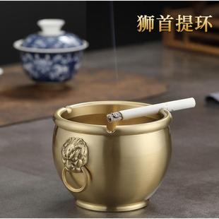 黄铜烟灰缸大号带盖家用客厅防飞灰办公室大气香炉宝盆创意个性