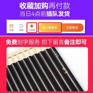 顺丰玉竹排箫民族乐器初学入门16/18管C调排笛小学生儿童专业演奏