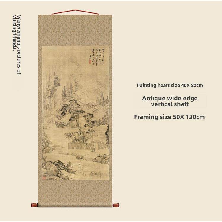 明文正名手提钢琴访友画古玩画古代名画正品挂卷中国画山水画