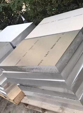 进口6061铝板 贴膜硬铝LY12铝板8mm2A12铝板7075t651铝合金板5A06