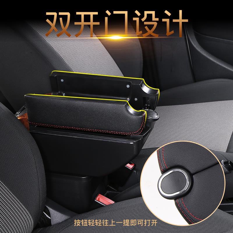 江淮iEV6扶手箱专用改装电动车新能源iEV6e手扶箱汽车储物盒配件
