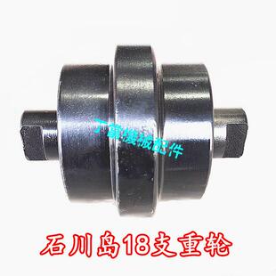 钢履带支重轮小型挖机配件驭工徐沃德力托轮地轮嘉和山鼎18石川岛