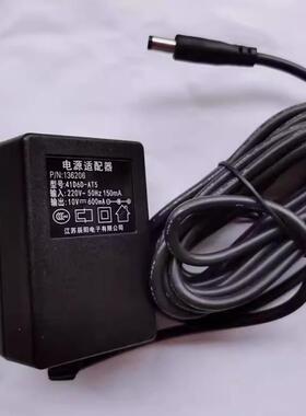 梅特勒托 托力多10V600MA配接器BPA121充电器康库特充电器不锈钢