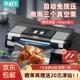 帮鲜生全自动真空封口机食品包装 机保鲜商用小型密封保鲜机家用