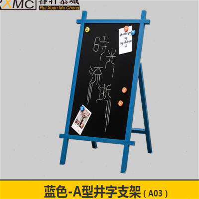餐厅架子店面广告板立式落地广告A型支架黑板宣传菜单写字板w.