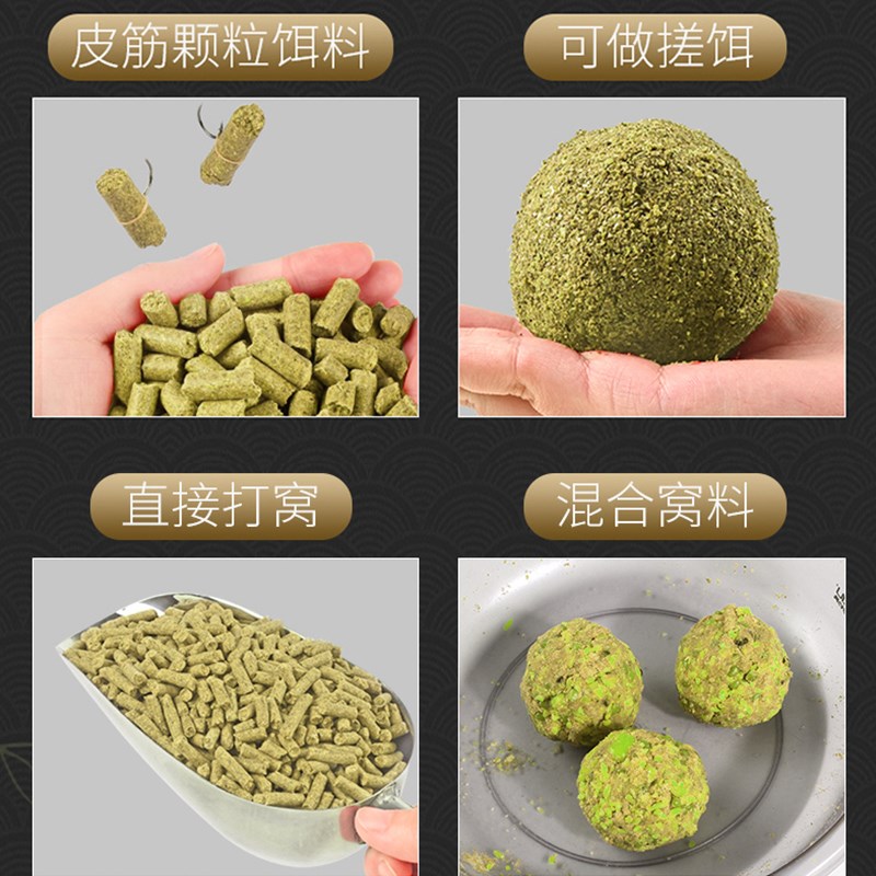 西部风乌头鲻梭藻腥颗粒一扫光红海哥红沙蚕海钓鲻鱼咸淡水底窝料