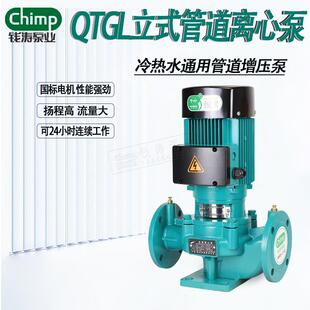 380V管道循环泵卧式 钱涛QTGL立式 高层供水管道离心增压泵工程喷淋